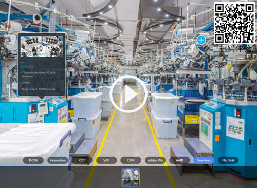 線上VR看廠-紡織服裝企業